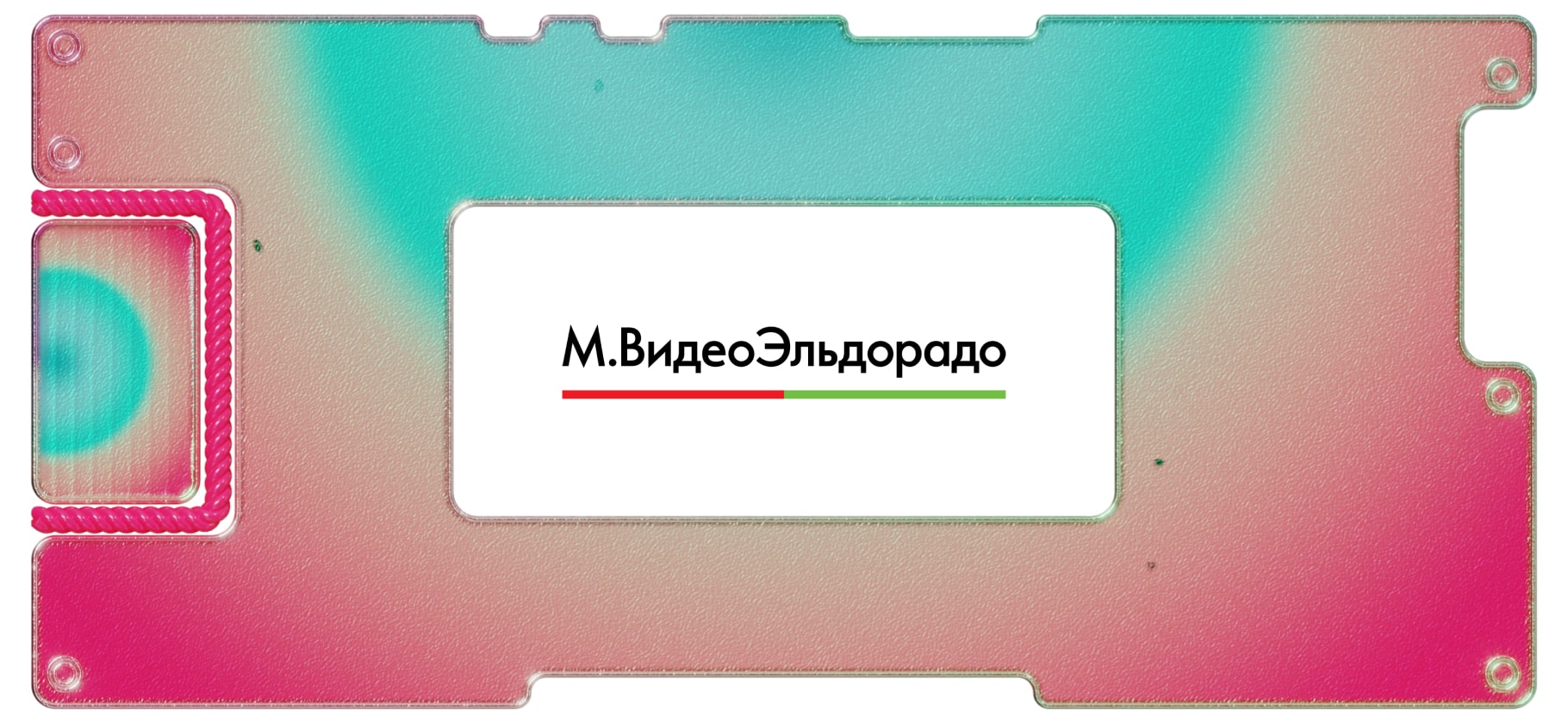 Обзор операционных показателей «М-видео-эльдорадо» за 9 месяцев 2021 года