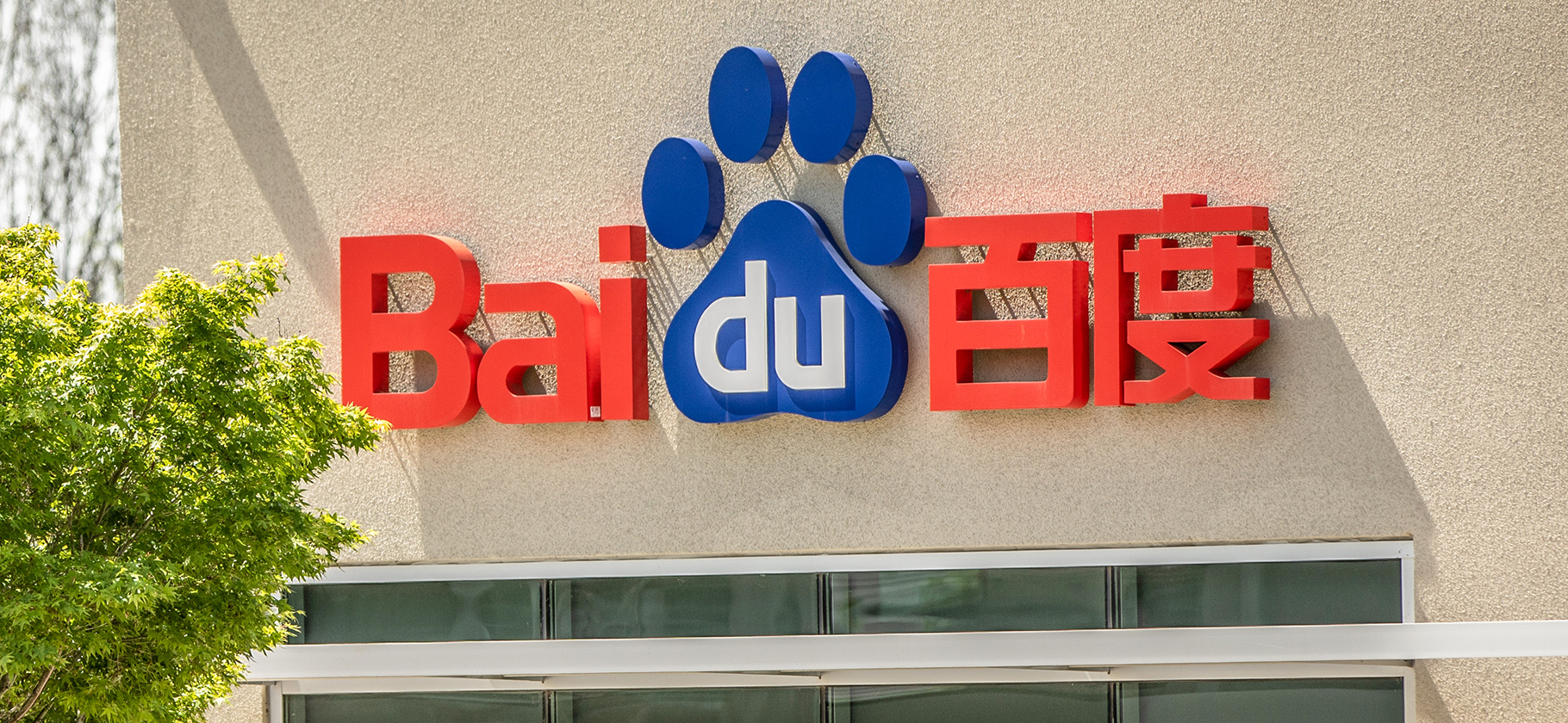 Baidu попала в список компаний — кандидатов на делистинг в США