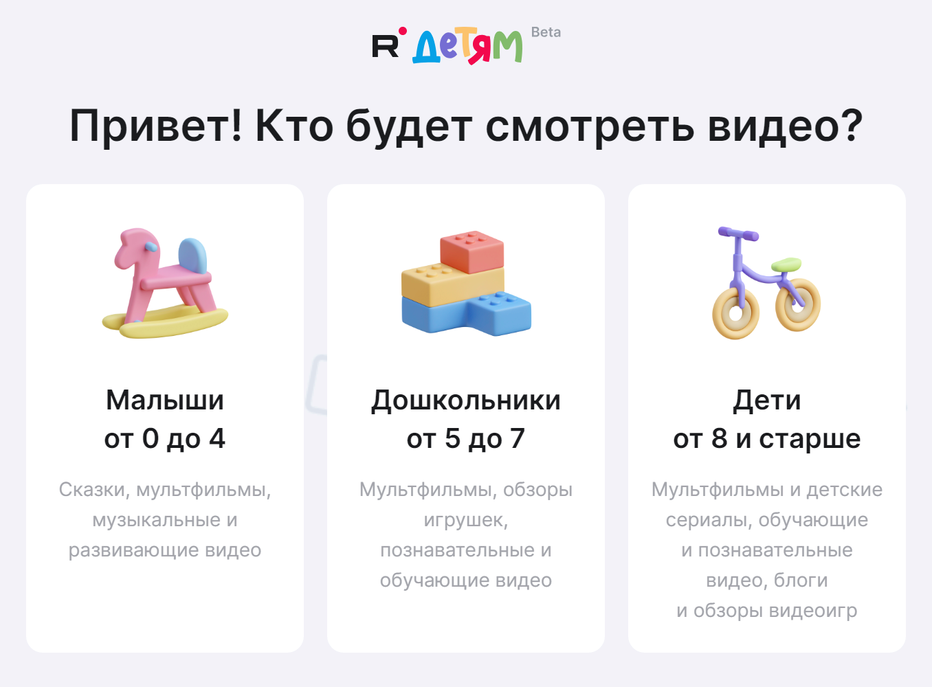 Картинки подобраны странно, но сам контент разделен хорошо и соответствует указанному возрасту