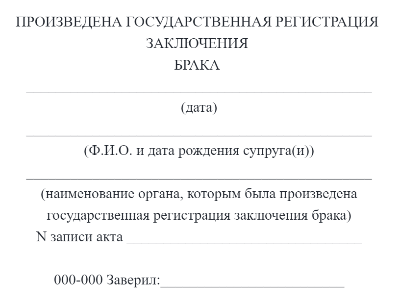 Штампы, которые наносятся специальными принтером, как правило, выглядят аккуратнее