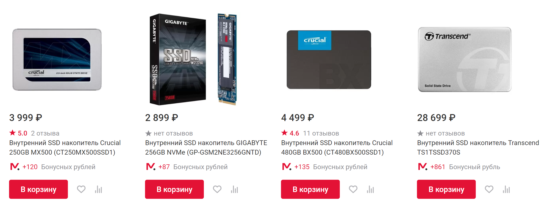 На рынке SSD много предложений от разных производителей. Их выпускают ADATA, Samsung, Kingston и другие известные компании. Источник: mvideo.ru