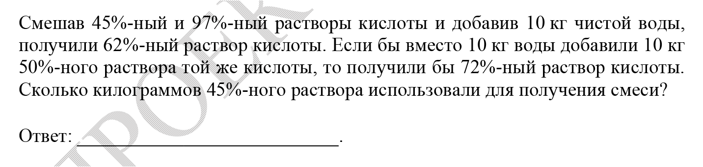 Если допущена вычислительная ошибка, за задание поставят 0, аналогично если ученик вовсе и не приступал к решению. Источник: fipi.ru