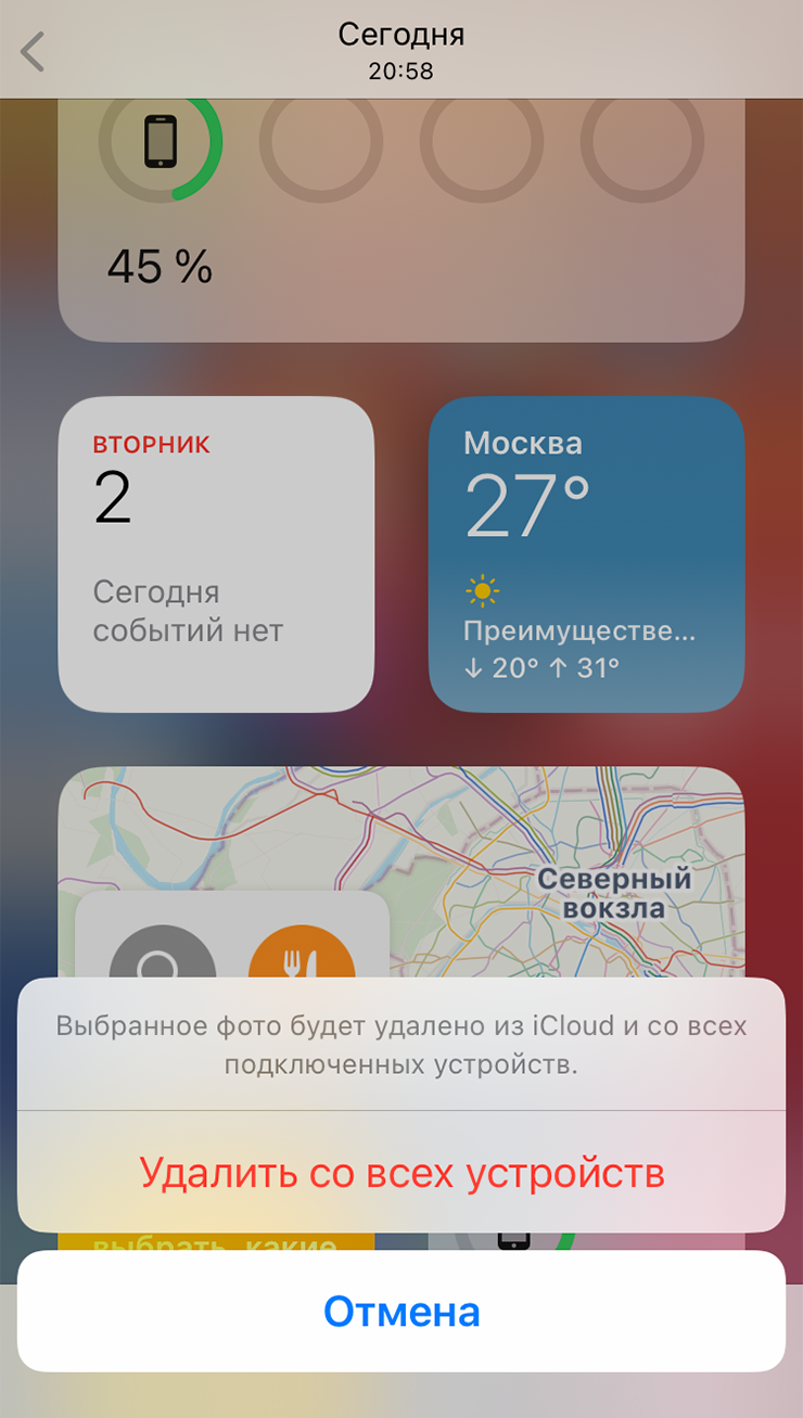 Потом система еще раз предупредит, что файл будет удален со всех устройств и из iCloud