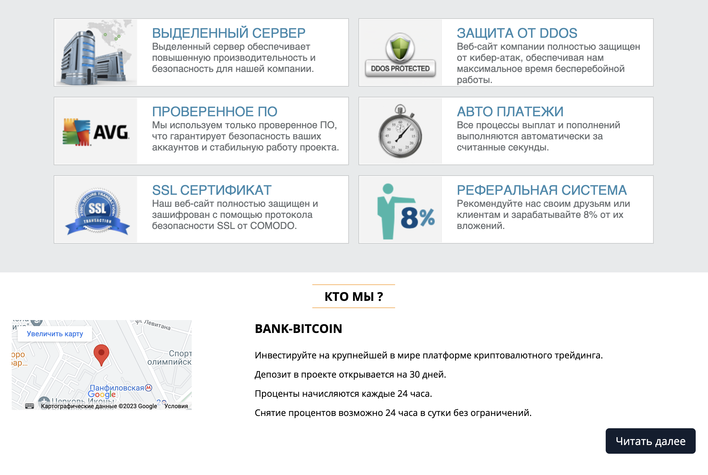 Сайт довольно эклектичен: часть иконок трехмерные, часть нет. Хотя, возможно, это такой модный тренд в дизайне подобных проектов