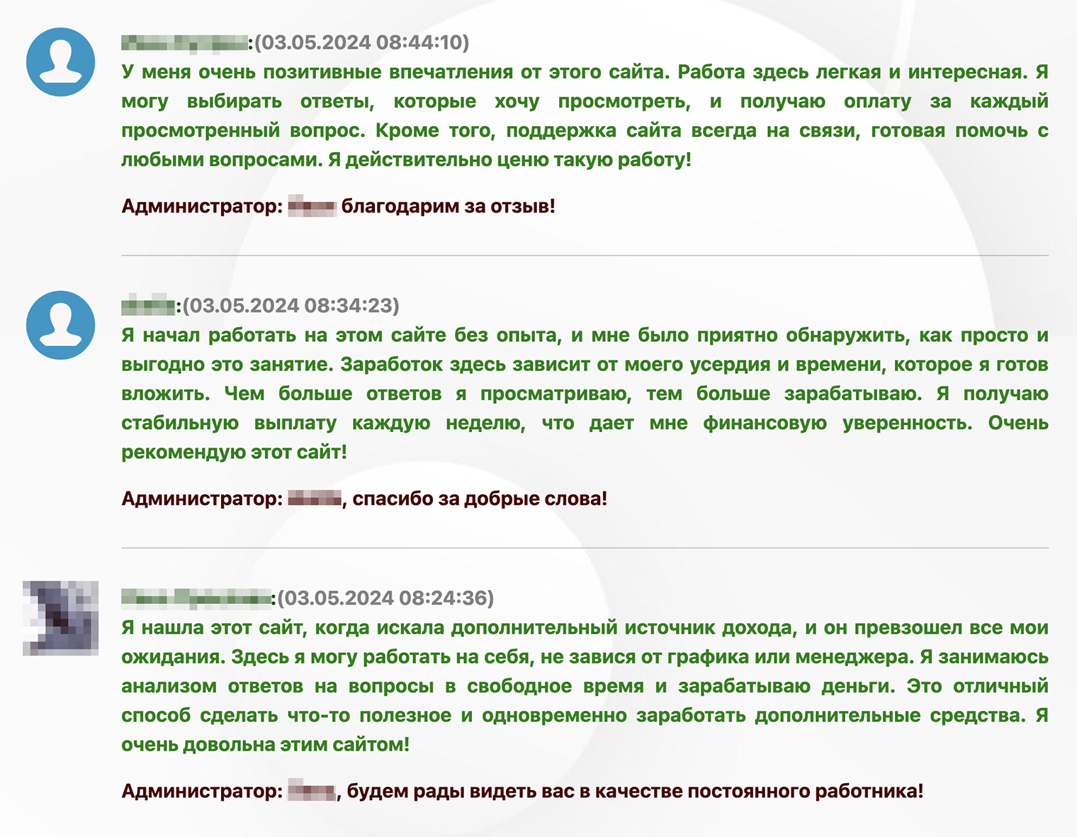 Быть может, эти слащавые хвалебные комментарии написали нейросети, которые оценивают пользователи сайта