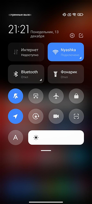 Примеры интерфейса MIUI 12 на Poco