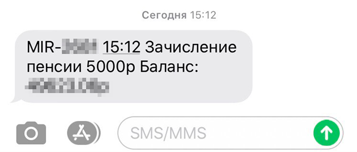 Есть случаи, когда деньги приходят уже через день после подтверждения. То есть все работает: по одному электронному заявлению, без подтверждающих документов и точно в установленные сроки