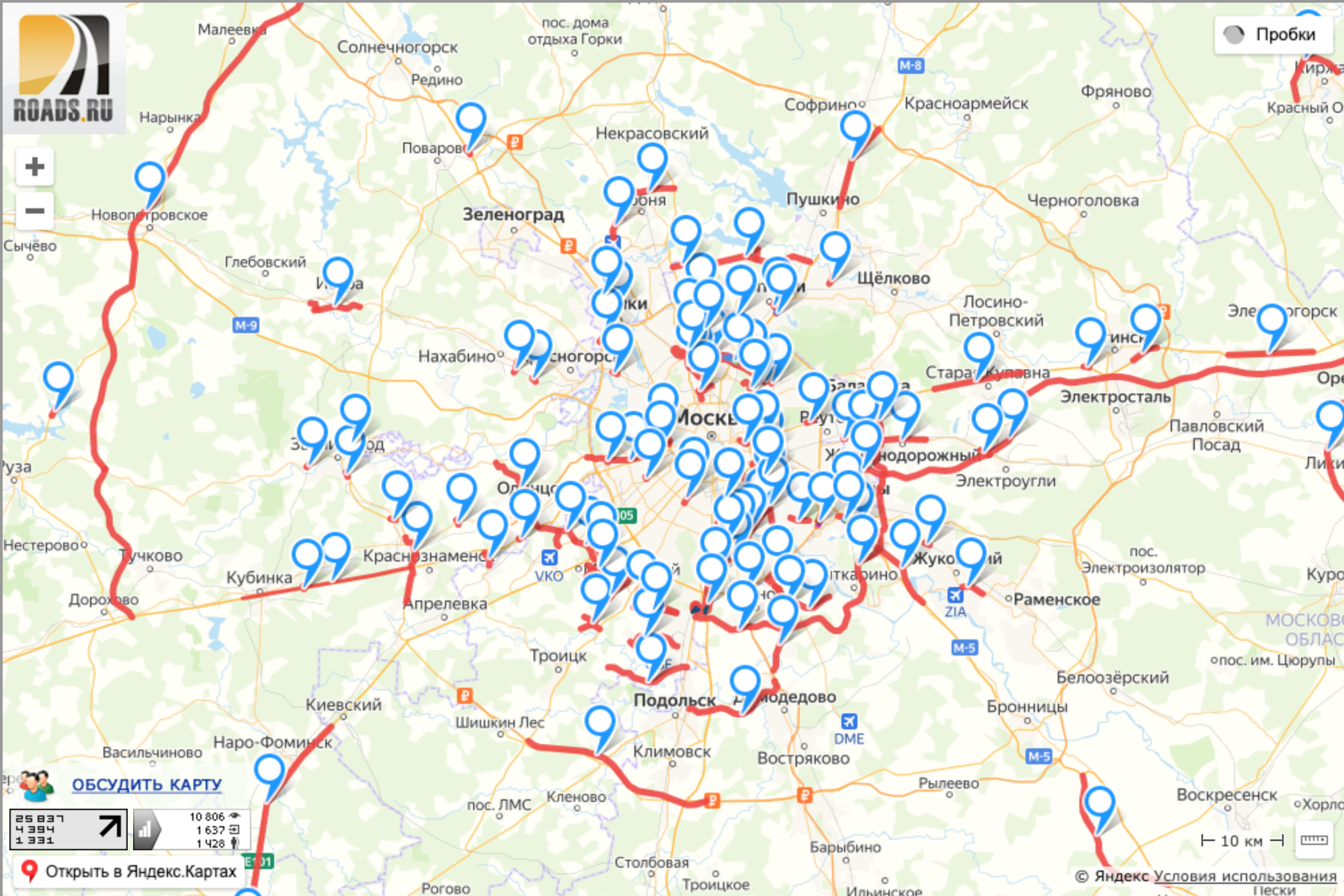 Помимо самой карты со строящимися и перспективными дорогами на сайте roads.ru много полезной информации о развитии транспортной системы Москвы и других регионов