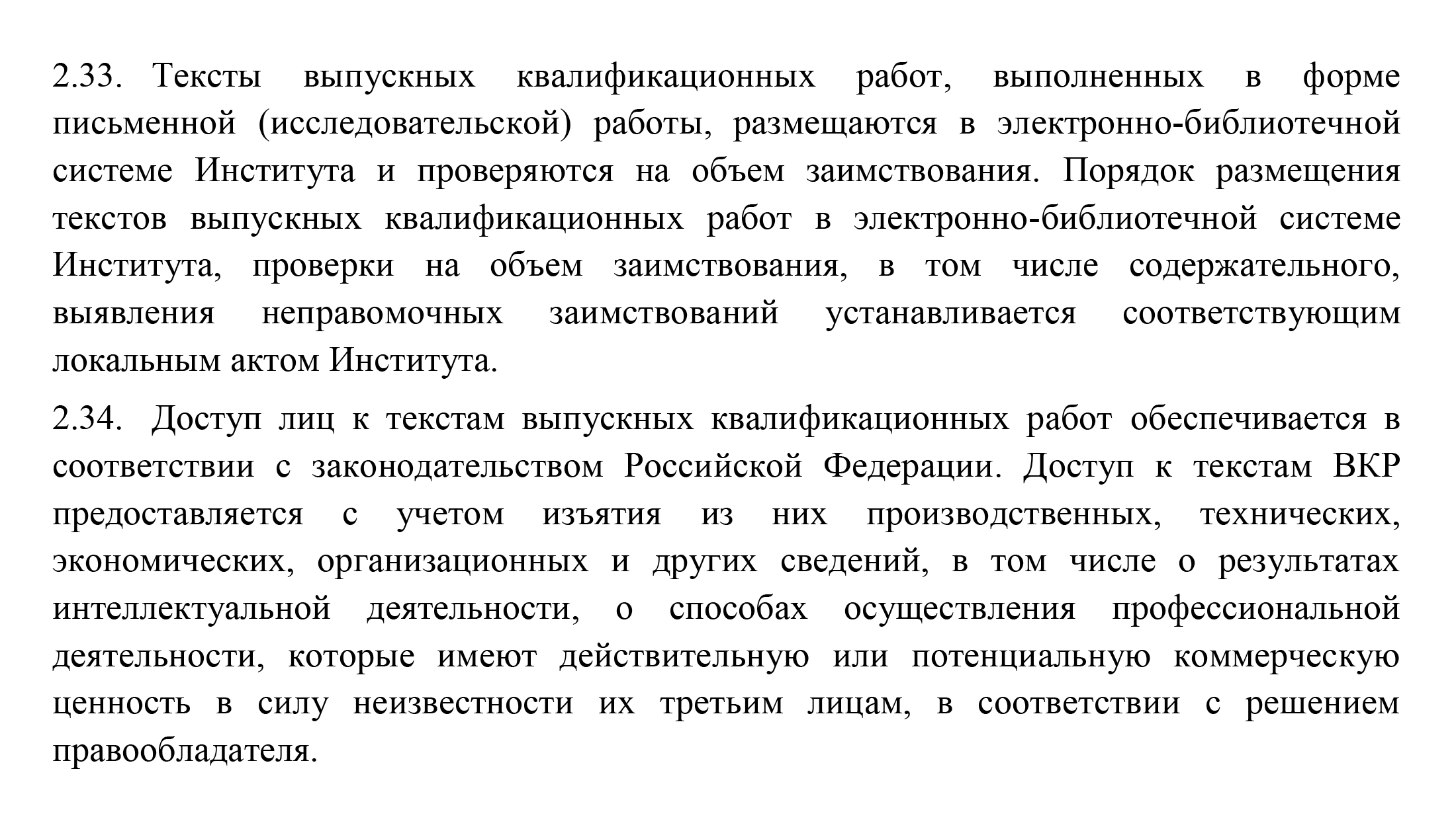 Институт современного искусства тоже не требует прав. Источник: isi-vuz.ru