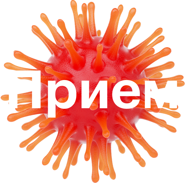 Подкаст «Прием»: можно ли обнаружить рак вовремя и недорого его вылечить?