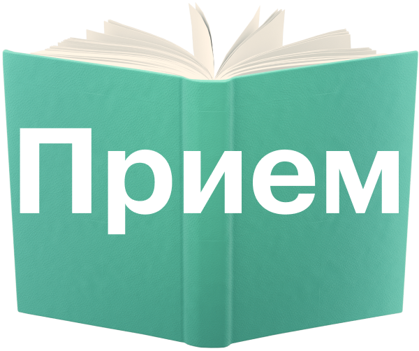 Подкаст «Прием»: память и концентрация покинули чат, что делать?