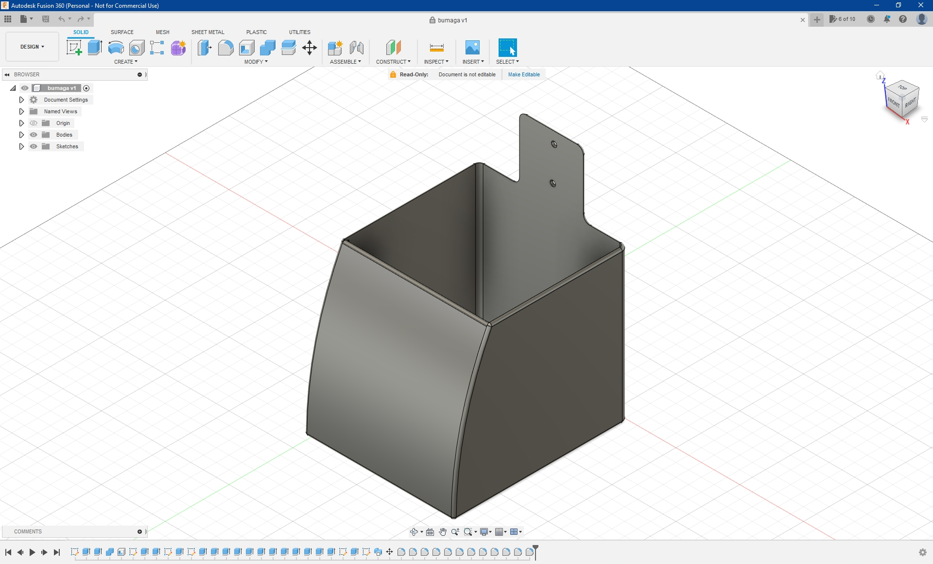 Так выглядит модель коробочки в программе Fusion 360: здесь она нарисована как трехмерный объект