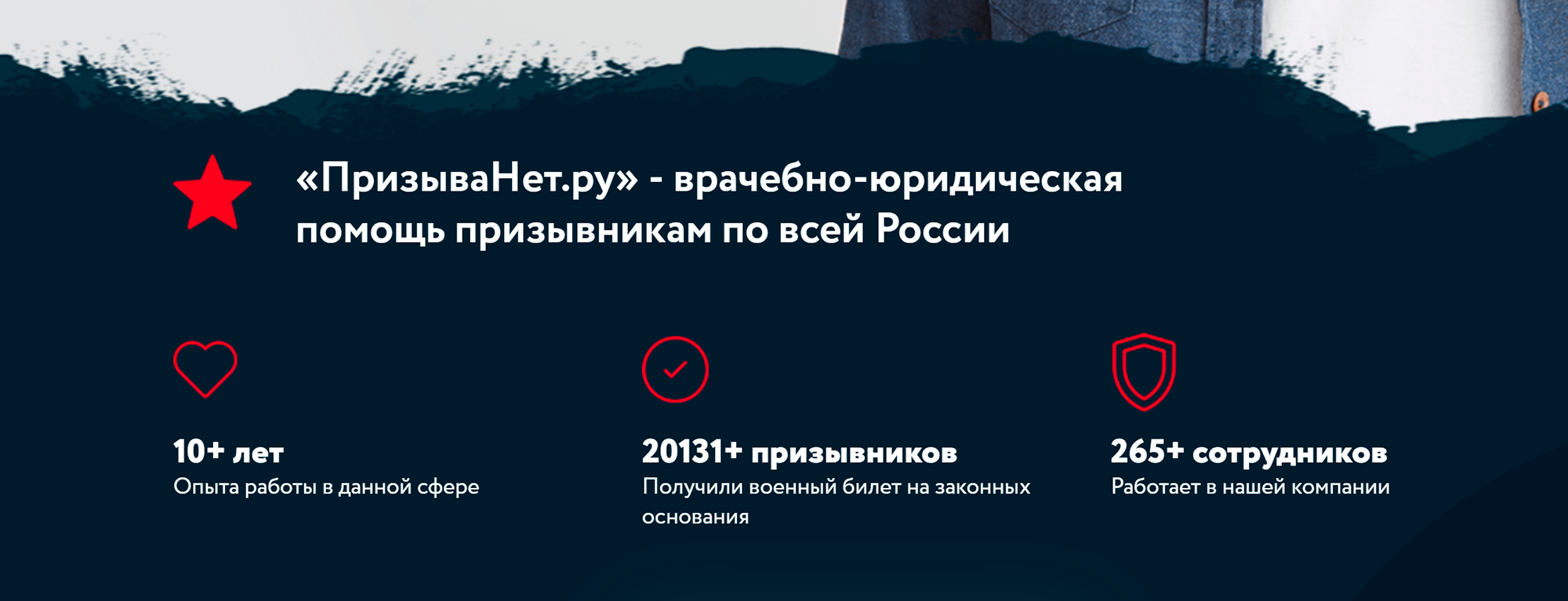 Числа выглядят впечатляющими, но не вызывают доверия. Особенно странно смотрится «20131+ призывников»