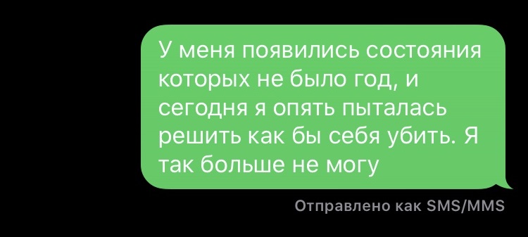 В такие моменты, честно говоря, опускаются руки