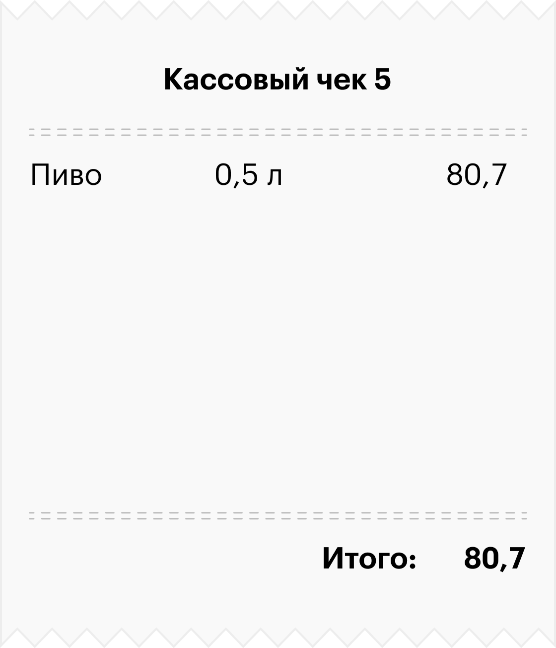 Источники: средний чек, число походов в магазин — T-Data. Состав типовых чеков — «Свободная касса», «Эвотор», расчеты Т⁠—⁠Ж. Цены — август 2023 года, Росстат