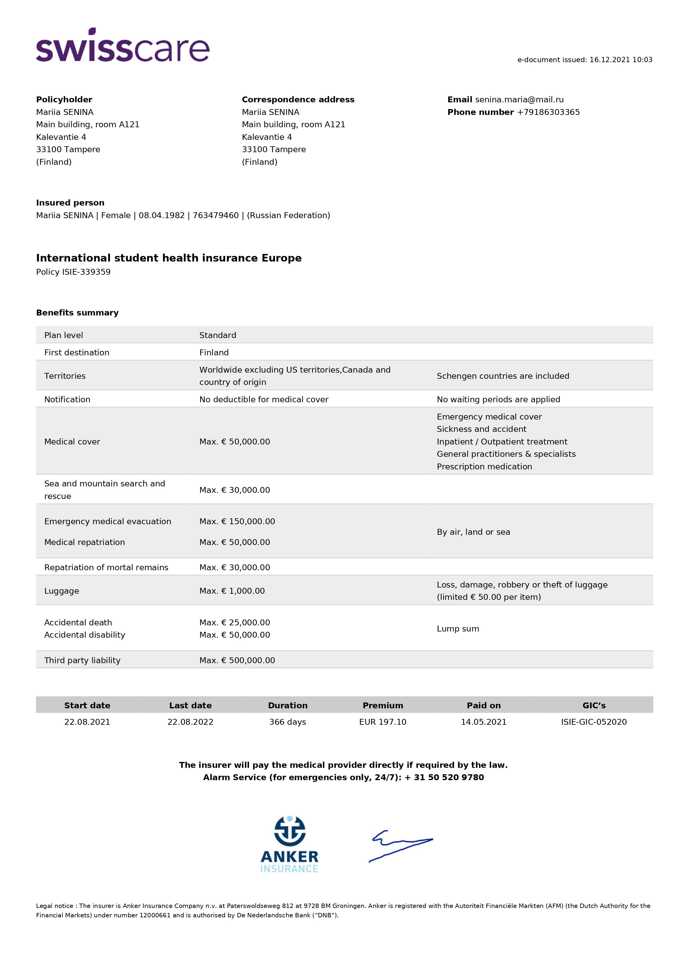 Это мой страховой полис от компании Swisscare. На migri.fi полис нужно загружать в формате PDF