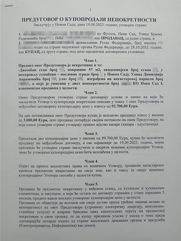 В предварительном договоре указывают сумму внесенного аванса, оговаривают условия и дату будущей сделки