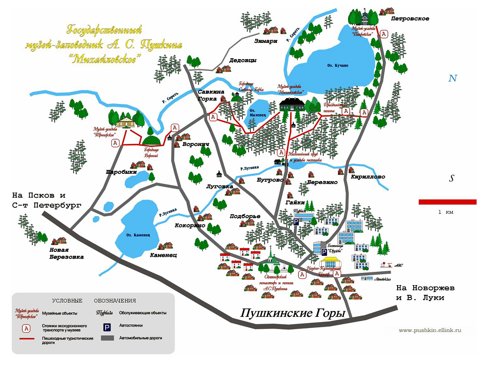 На сайте заповедника есть удобная карта достопримечательностей. Она помогает сориентироваться по объектам. Источник: pushkinland.ru