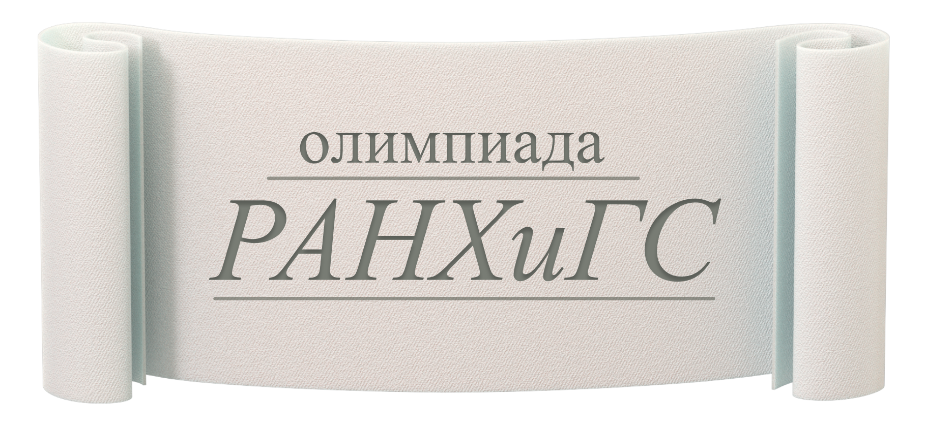 «Смогла поступить в вуз, о котором мечтала»: как я стала призером олимпиады РАНХиГС по журналистике