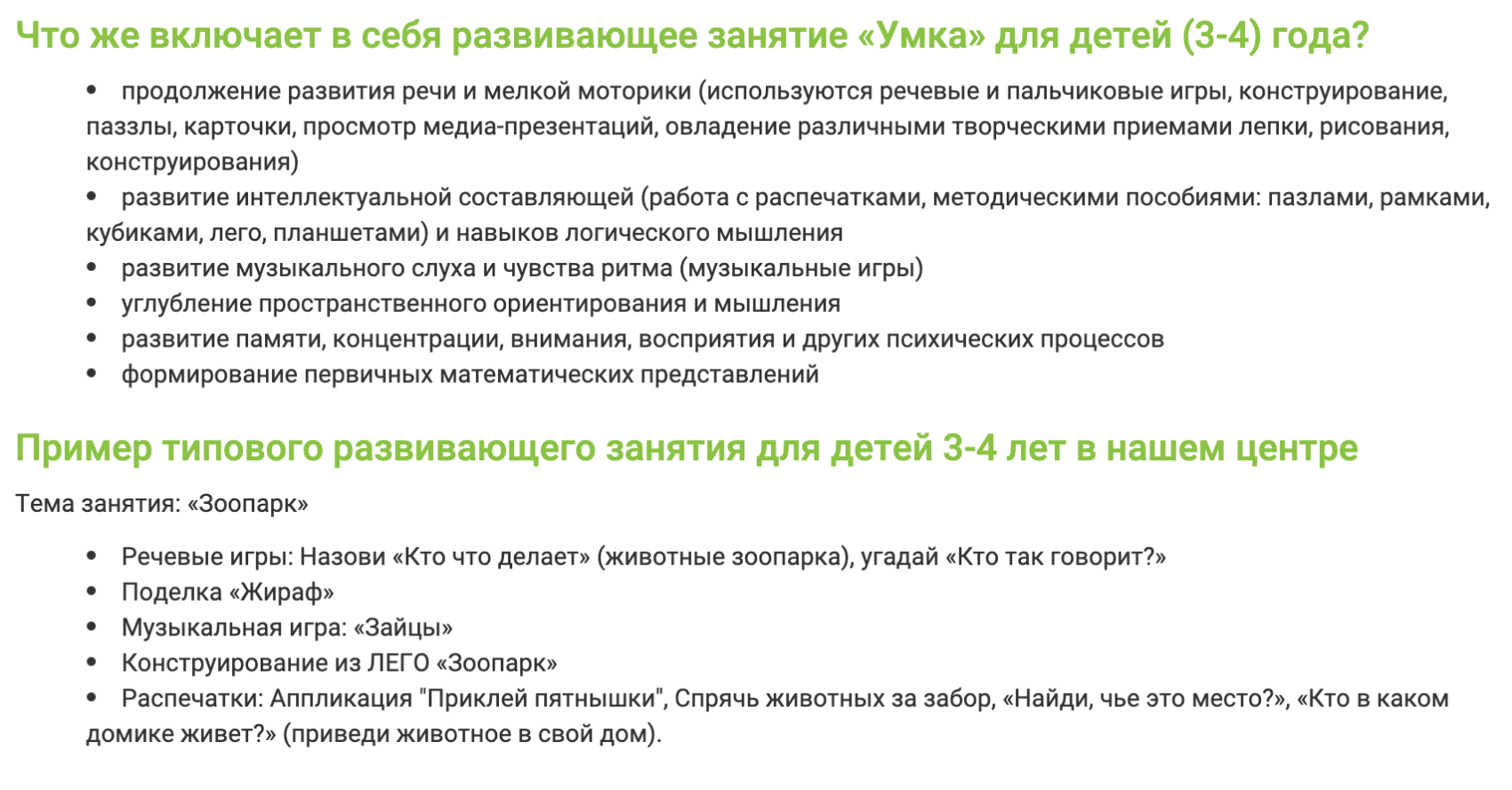 Эта инструкция помогла мне научить ребенка правильно держать карандаш. Аналогичные были и в других тетрадях «Кумон». Источник: youtube.com