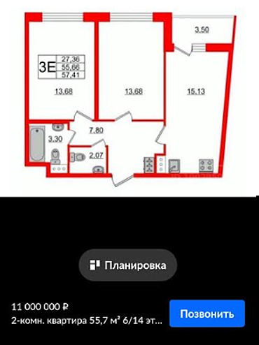 Планировки квартир, стоивших 11 000 000⁠—⁠12 000 000 ₽, в двух ЖК