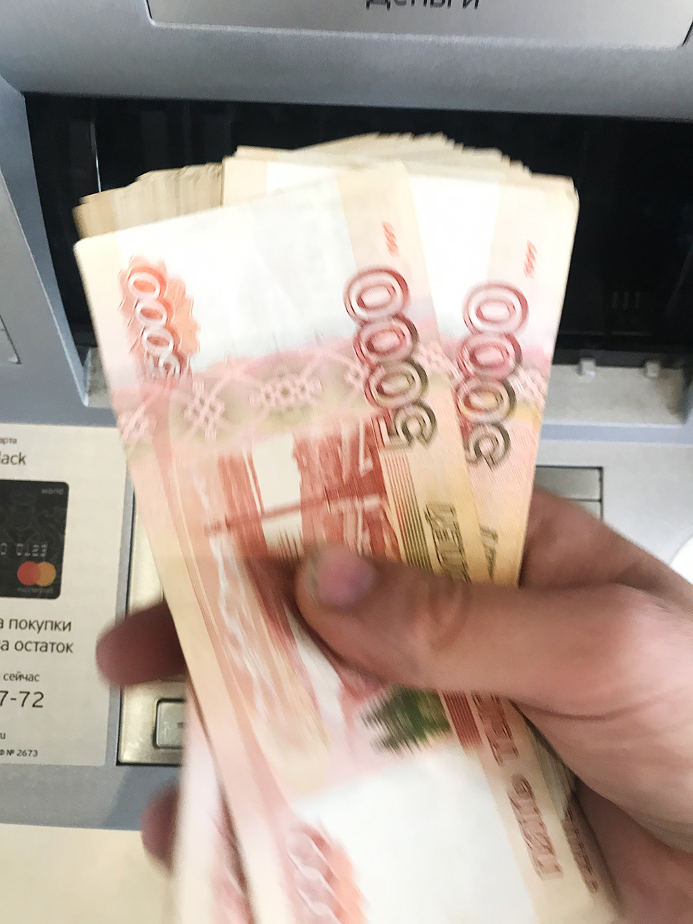 400 000 ₽ — нужно было три таких пачки