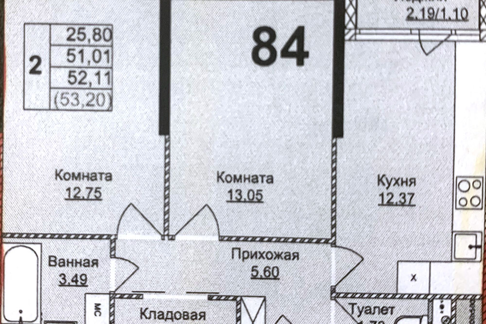 Технический план моей квартиры. Выбирая жилье, я уделяла большое внимание планировке. В результате остановилась на этой: мне понравилась просторная по московским меркам кухня и спальни правильной прямоугольной формы