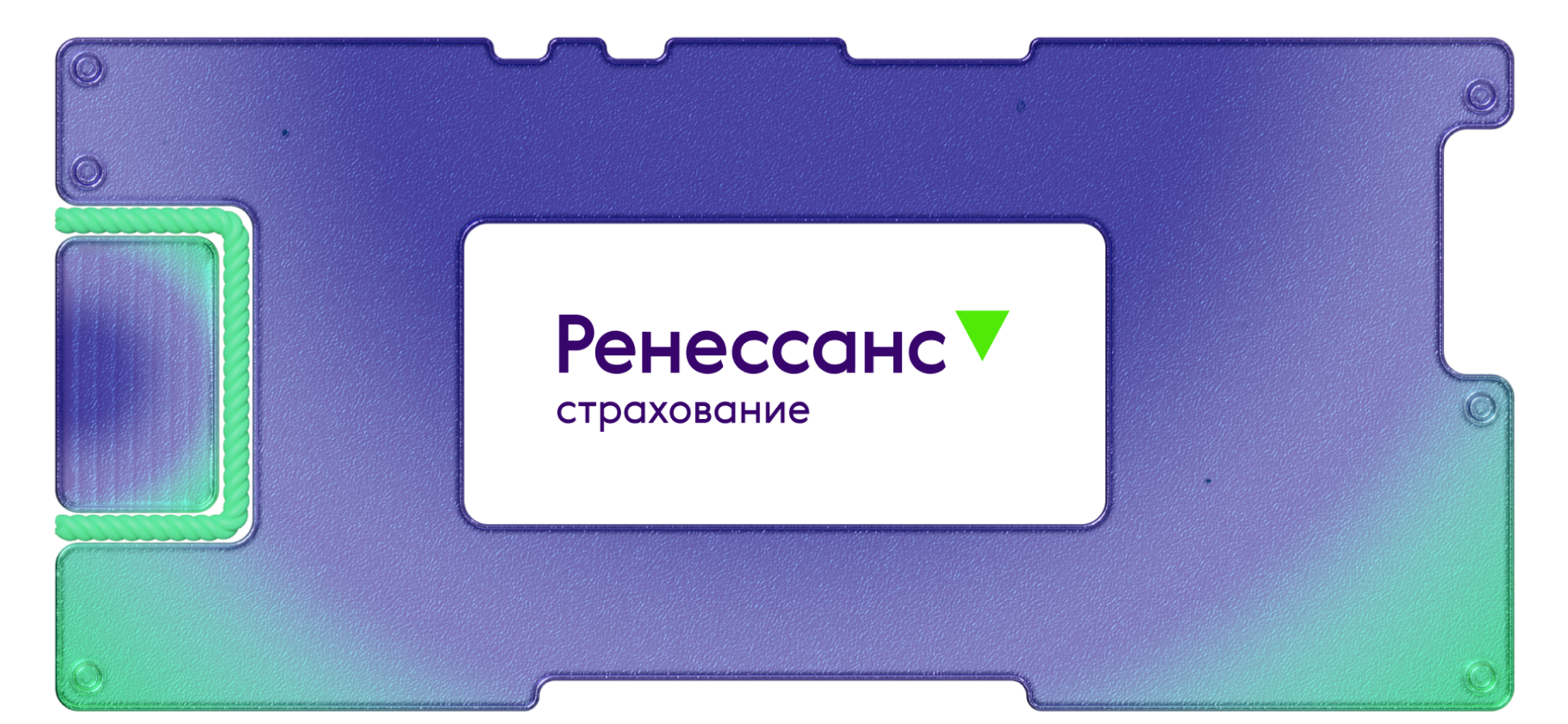 Почему «Ренессанс-страхование» неплохо себя чув­ствует при высоких ставках и чем интересны ее акции