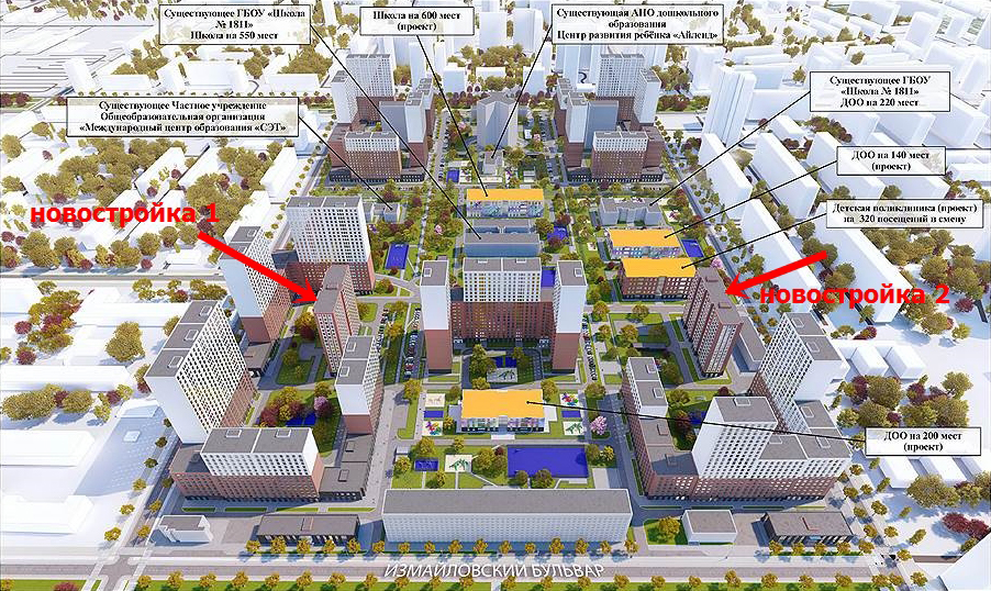 Схема реновации нашего квартала. Две новостройки уже готовы, все остальное пока в проекте. Источник: stroi.mos.ru