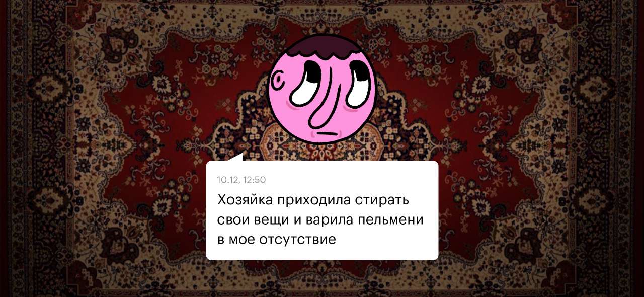 Как не остаться без денег из-за съемной квартиры: 13 правил для арендаторов