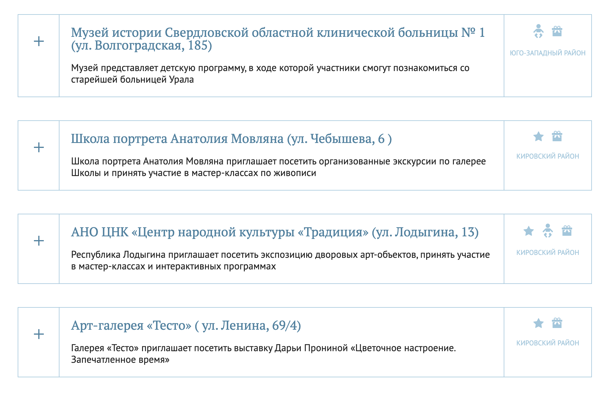 Программа «Ночи музеев» в этом году была очень разнообразной