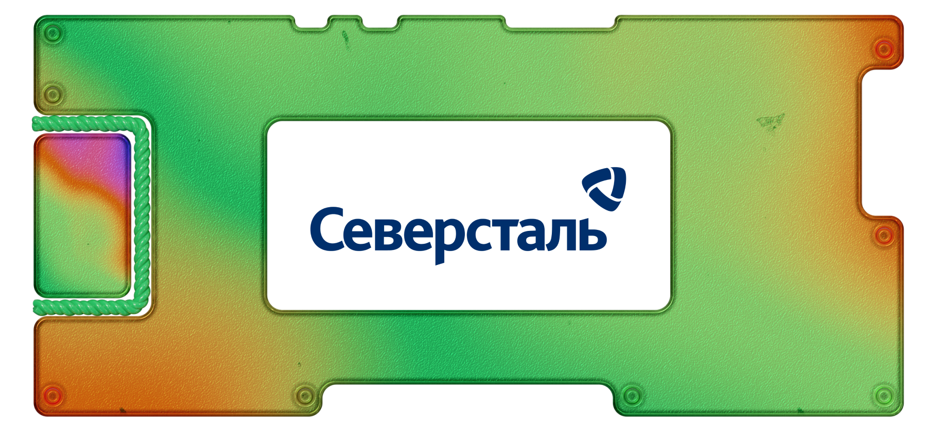 Отчет «Северстали» за 2023 год: рост прибыли и долго­жданные дивиденды