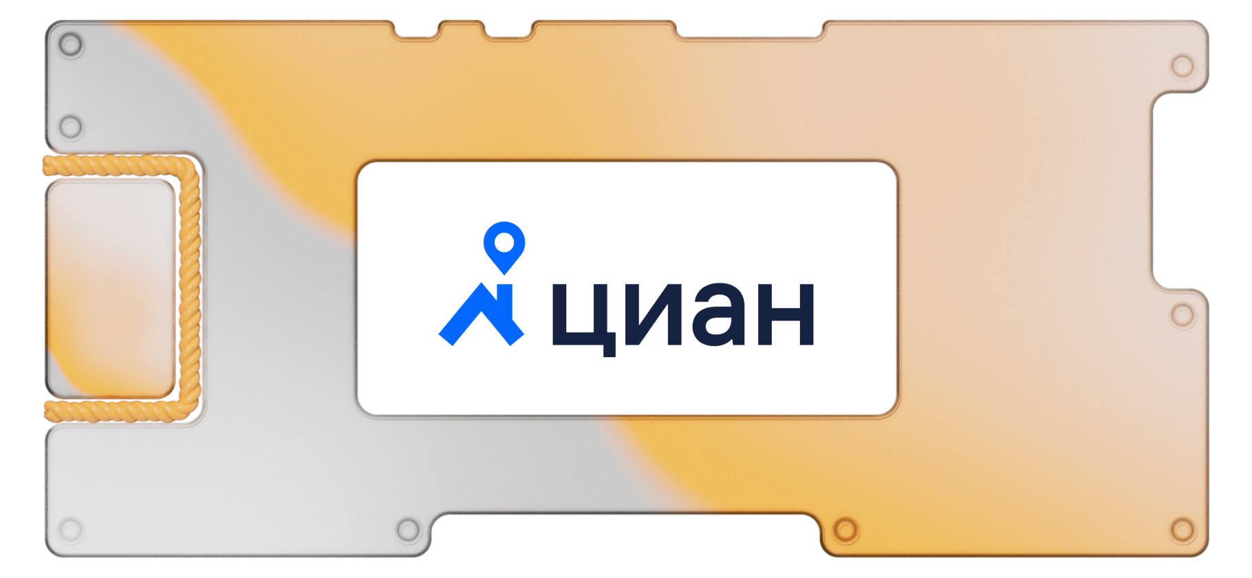 Отчет «Циана» за 3 квартал 2023 года: двузначный рост всех показателей