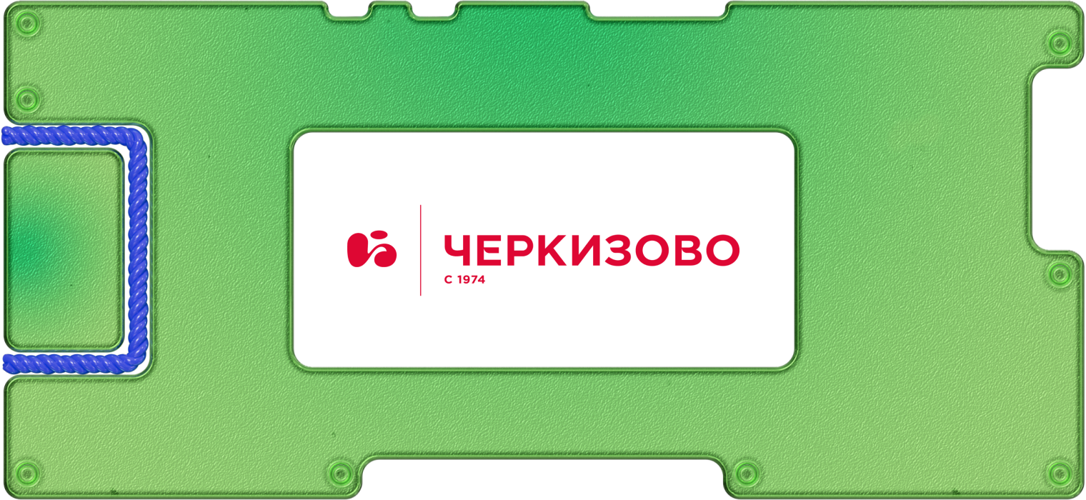 «Черкизово» увеличил чистую прибыль в 2,5 раза. Китай может помочь подзаработать еще