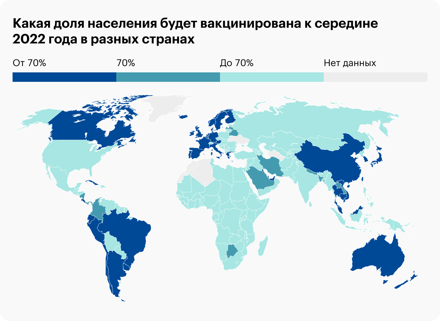 Источник: Our World in Data