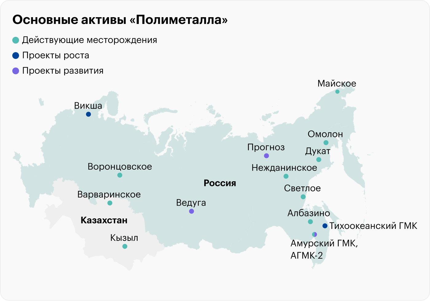 Источник: «Полиметалл»