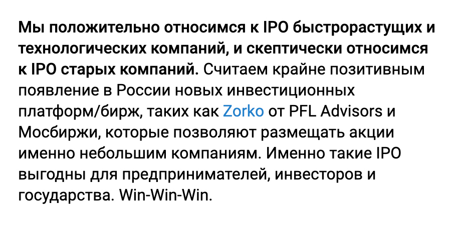 Источник: телеграм-канал «РДВ»