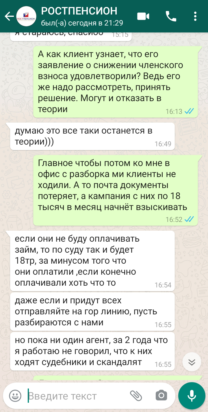 По мнению руководства кооператива, полный комплект клиенту не нужен, договора и памятки вполне достаточно. А в суде членские взносы будут взыскивать по максимальной ставке — 18 000 ₽ в месяц