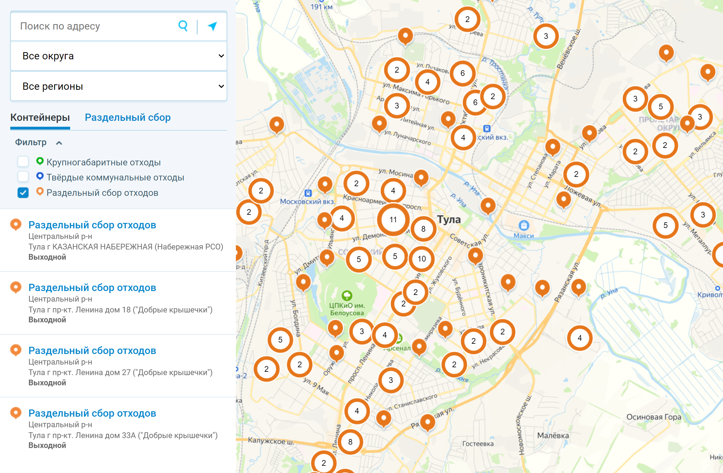 С 2019 по 2022 в городе было около 10 контейнеров для РСО, а сейчас — больше 200. Источник: tula.hartiya.com