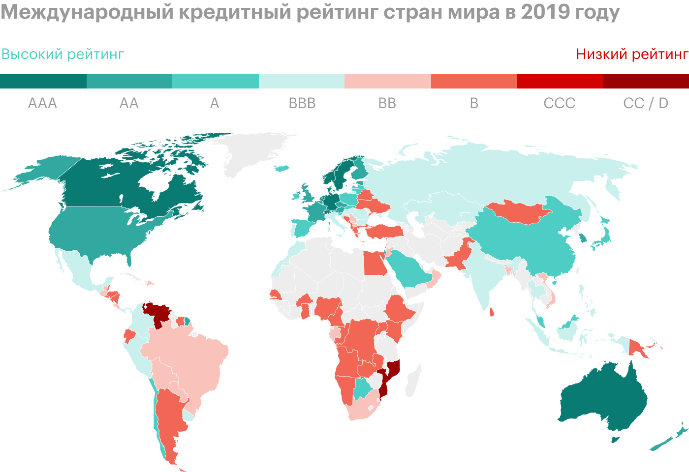 Источник: Кредитные рейтинги стран мира