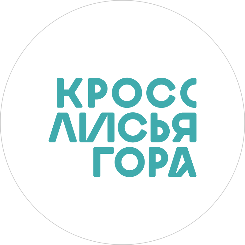 Кросс «Лисья гора»