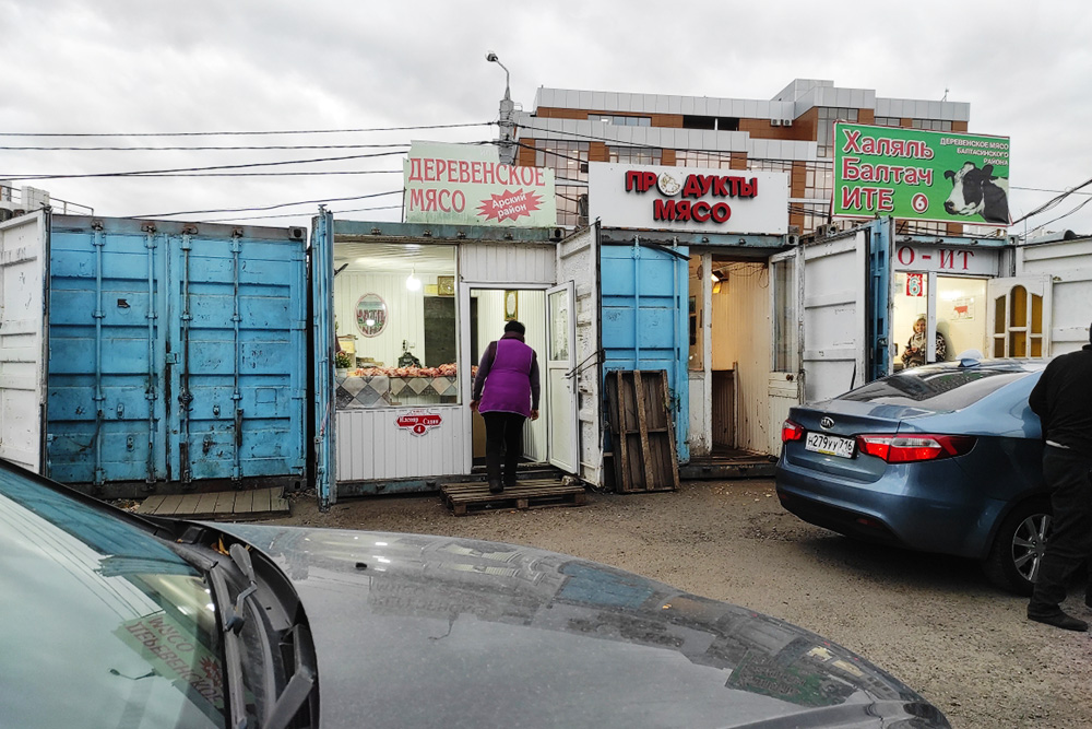 Так выглядит лавка, в которой мы обычно покупаем мясо