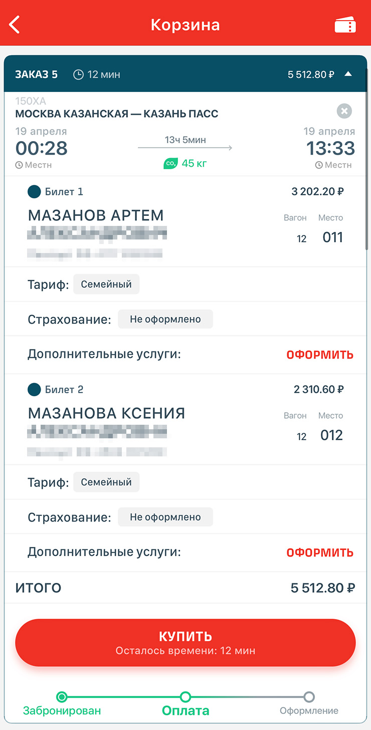 Со скидкой — 3202 ₽ и 2310 ₽ соответственно. Разница в цене составила не ровно 15% из⁠-⁠за включенных в цену сервисных услуг, на которые не действует скидка