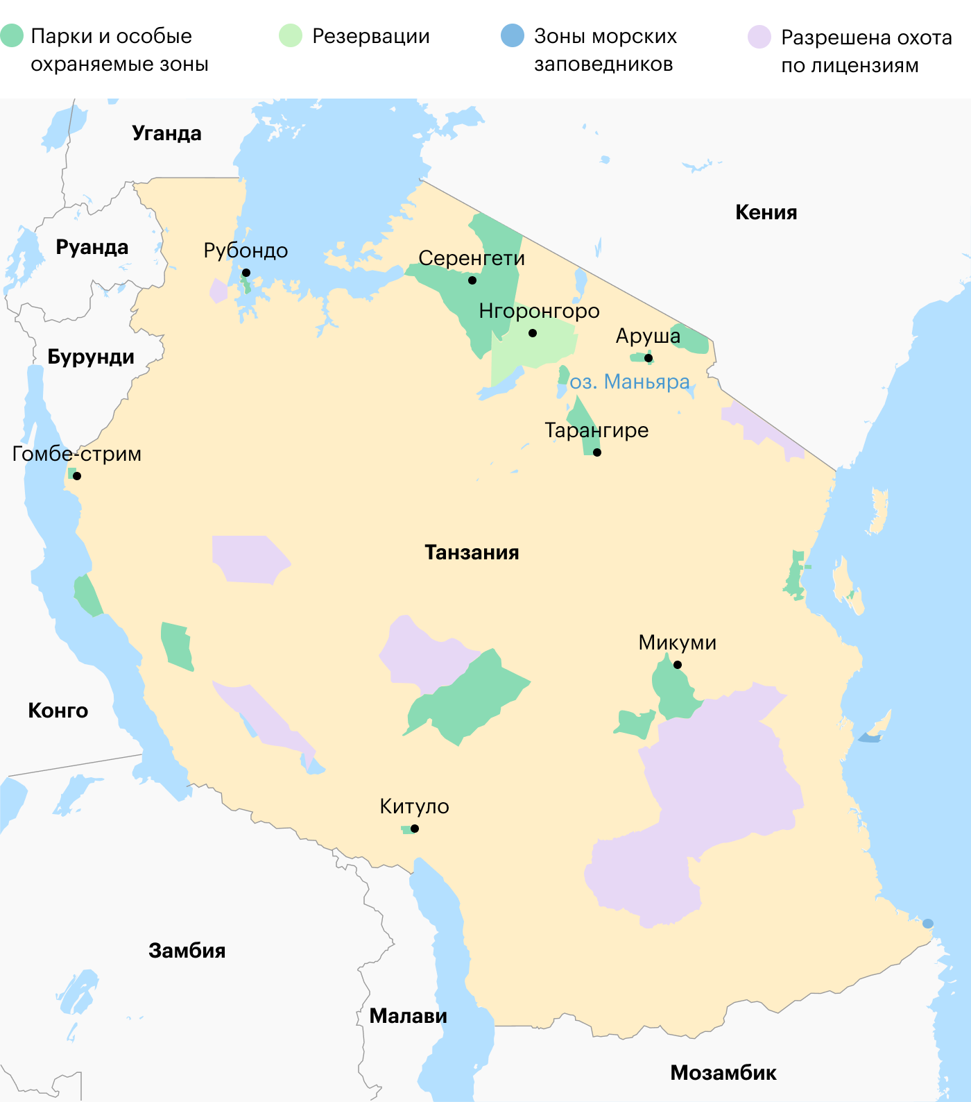 На карте отмечены парки и особые охраняемые зоны Танзании. В Conservation Area — резервации — могут жить люди, если они соблюдают традиционный уклад и не вредят экосистеме. В Game Reserve разрешена охота по лицензиям. Синим цветом выделены зоны морских заповедников