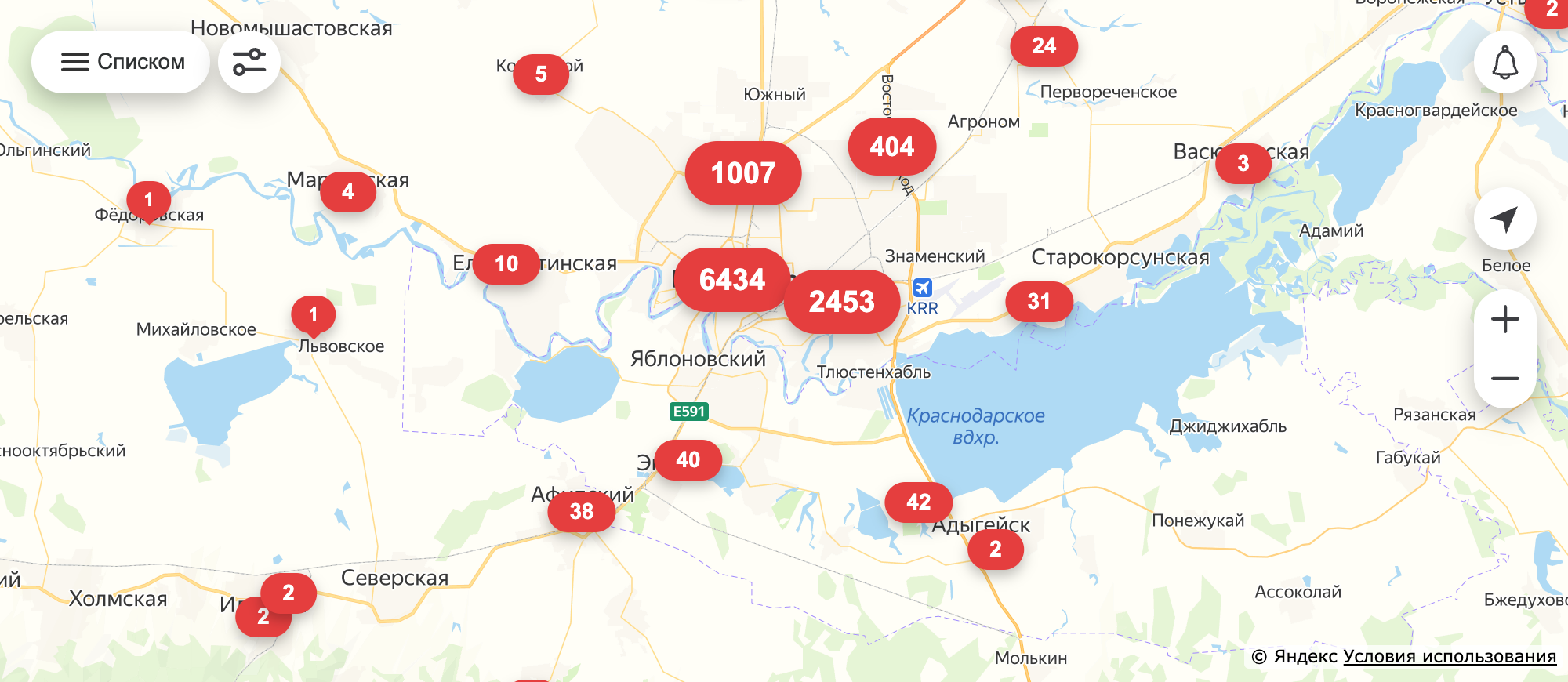 В Краснодаре наиболее востребованы руководители, инженеры и менеджеры. Источник: hh.ru