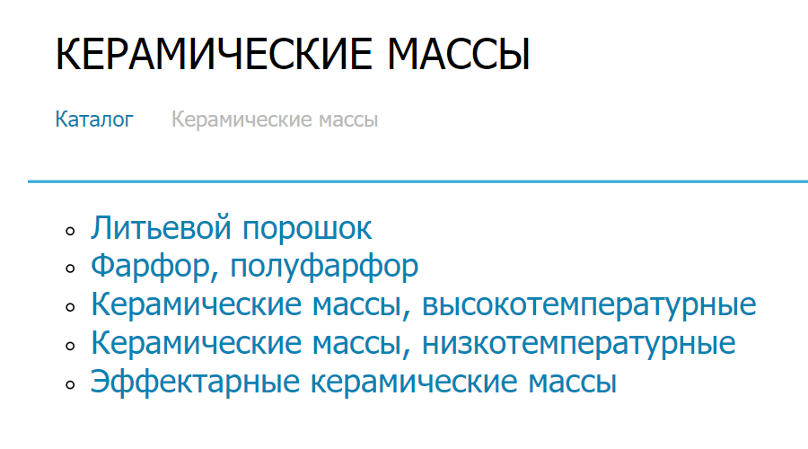 А здесь — по всему подряд: по форме, составу, температуре и цвету. Источник: breezecolor.ru