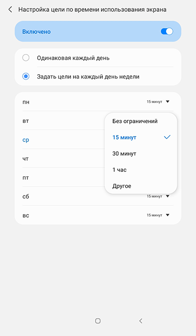 У планшета Samsung гибкие настройки времени, которое ребенок может провести за играми и просмотром видео