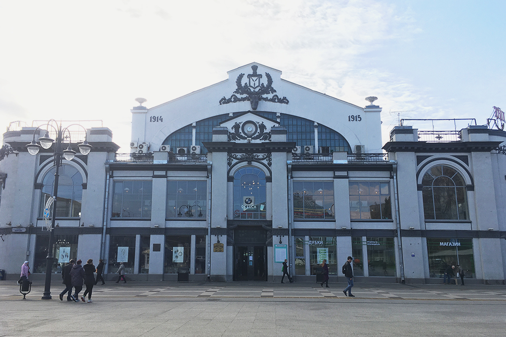 Проспект Кирова ведет к Крытому рынку — старейшему в городе. Вместо крыши там стеклянный купол, который позволяет освещать весь зал с помощью дневного света