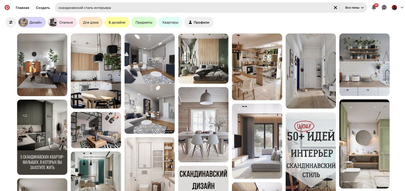 Примеров интерьера в стиле сканди очень много, пришлось покопаться, чтобы найти что то универсальное