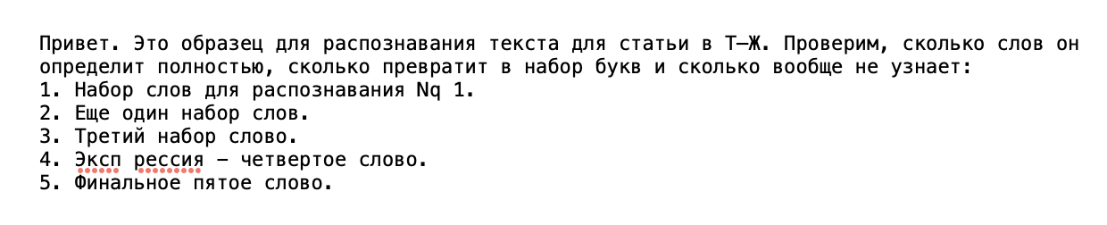 С файлом хорошего качества справился неплохо